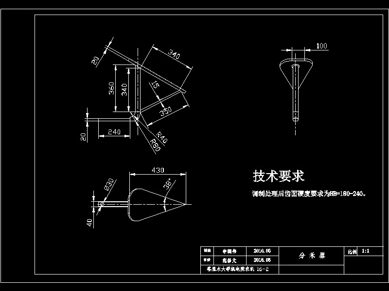 XL-小麦割晒机的设计三维SW设计素材